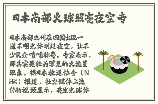 A级毛片无码中文字幕
